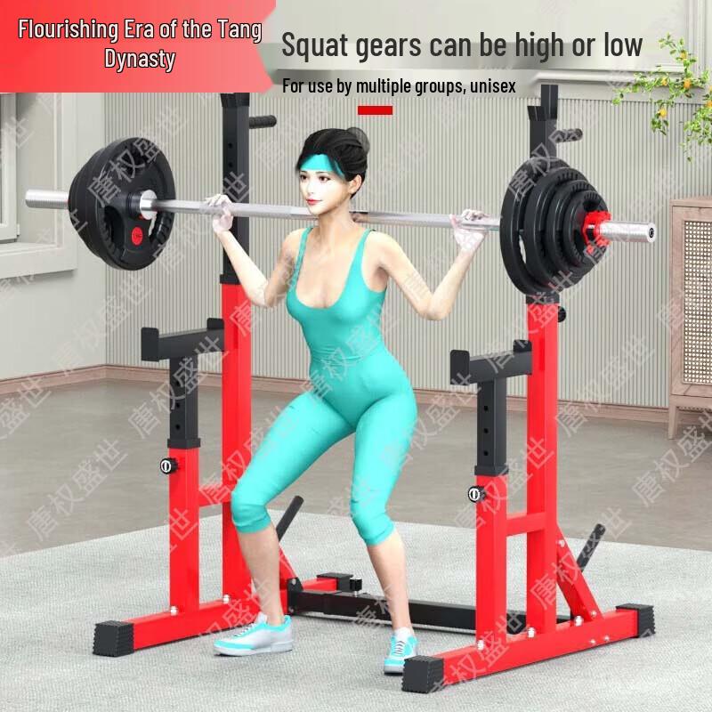 Home Multi-Functional Squat Rack & Barbell Set
