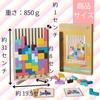 Rin.JP Tetris Wooden Puzzle, 3D Puzzle, Wooden Toy, Game, Montessori Educational Toy, Early Learning, Colorful Gift, Building Blocks, Learning Blocks