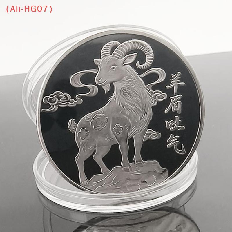 1pcs Year Of The Goat Souvenir Coins 2027 Zodiac Goat Collectible Coins New Year Gift Goat Metal Crafts Art Display Decor