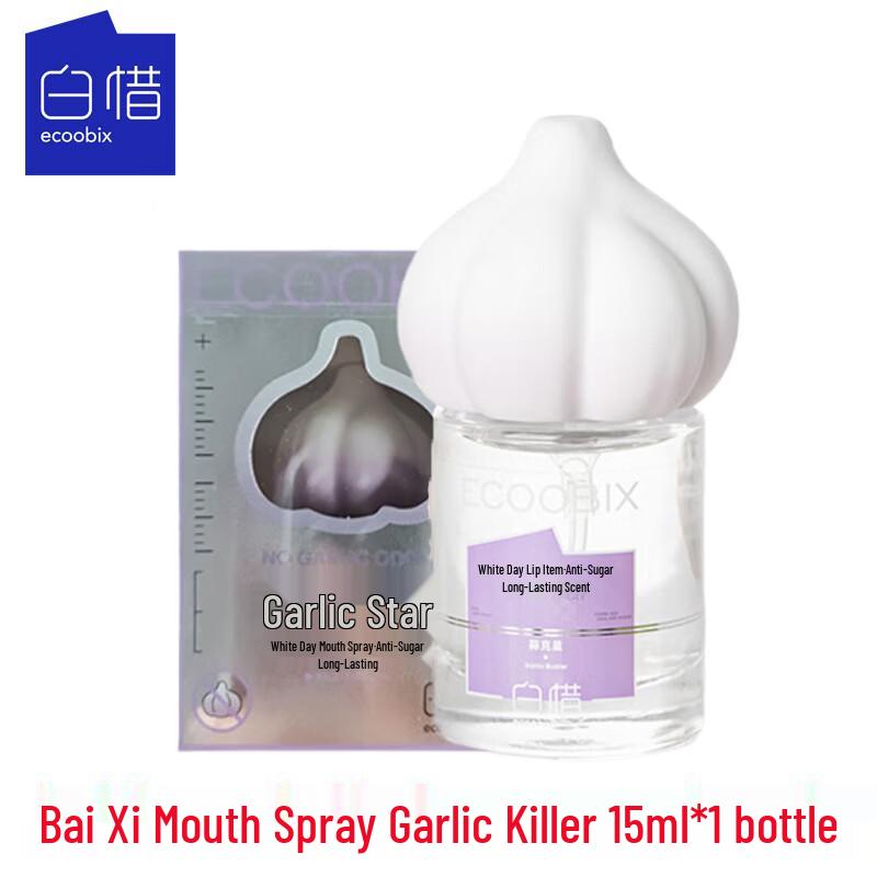 Bai Xi Garlic Buster Portable Mouth Spray