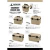 CaptaIn Stag CaptaIn Stag Ue 86 [cooler Box Capacity 7l With Shoulder Belt Beige Made In Japan Cs Charmant]