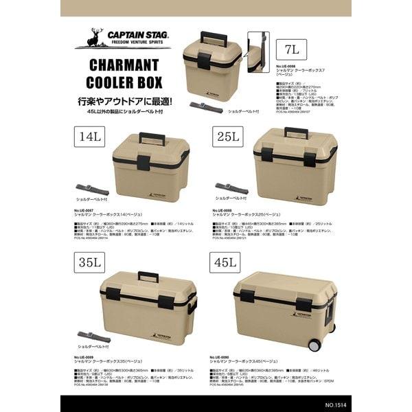 CaptaIn Stag CaptaIn Stag Ue 86 [cooler Box Capacity 7l With Shoulder Belt Beige Made In Japan Cs Charmant]