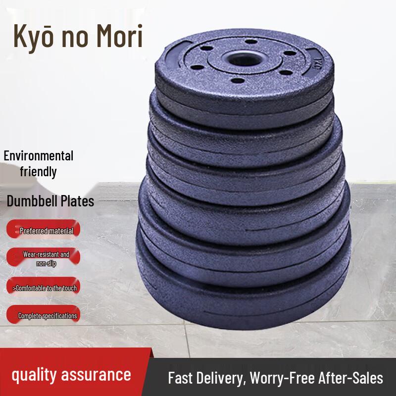 Jing Zhisheng Eco-Friendly Barbell Plates