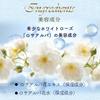 House of Rose Body Milk WR Rose Rose Scent Moisturizing Body Milk 200mL (White Scent)
