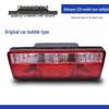 LED Rear Tail Light Assembly for Jiefang J6F & Huwei Series: Brake, Reverse, Turn Signal