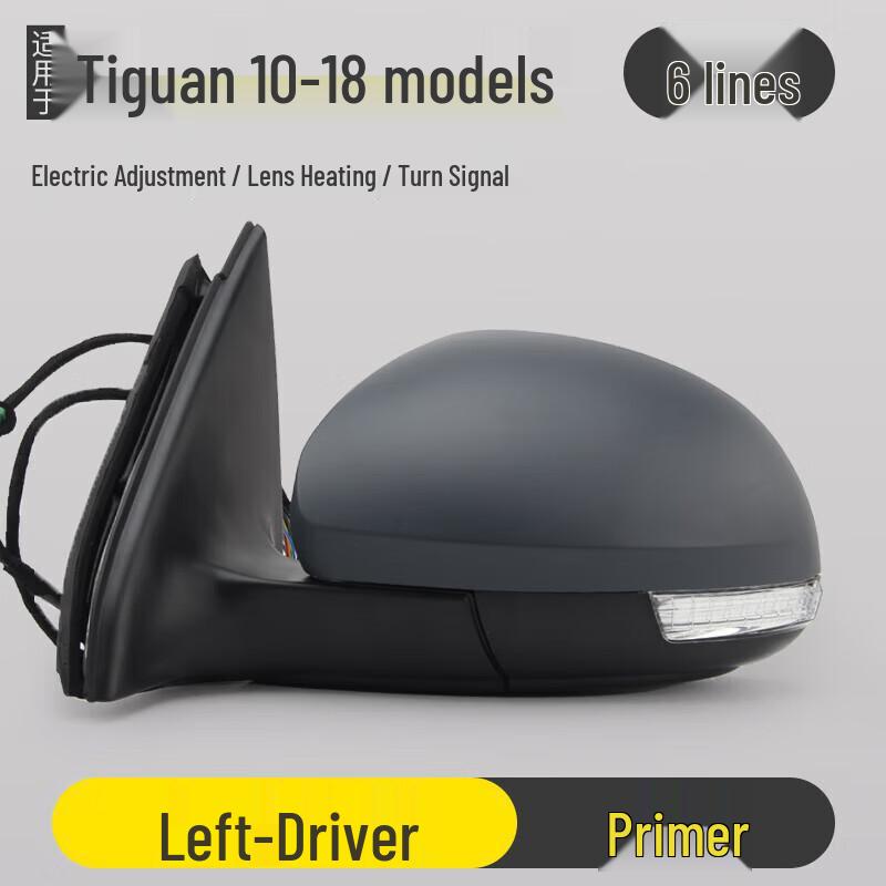 Volkswagen Tiguan 2010-2018 Rearview Mirror Assembly