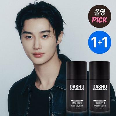 Cushion Capilar Daily Easy Cover 16g Preto Natural Único/Planejado