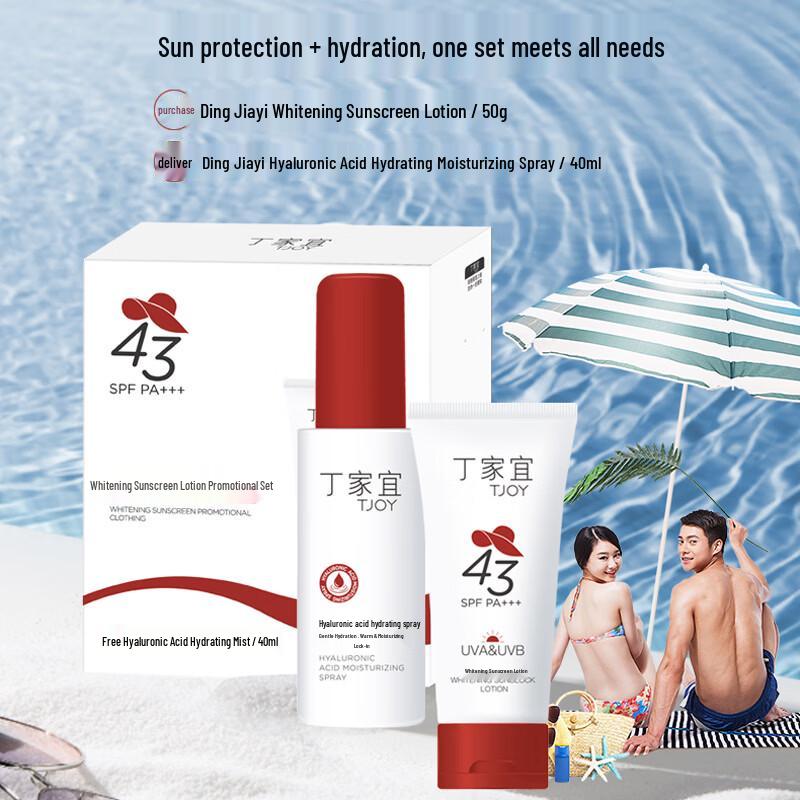 TJOY Whitening Sunscreen & Hydrating Mist Duo Set