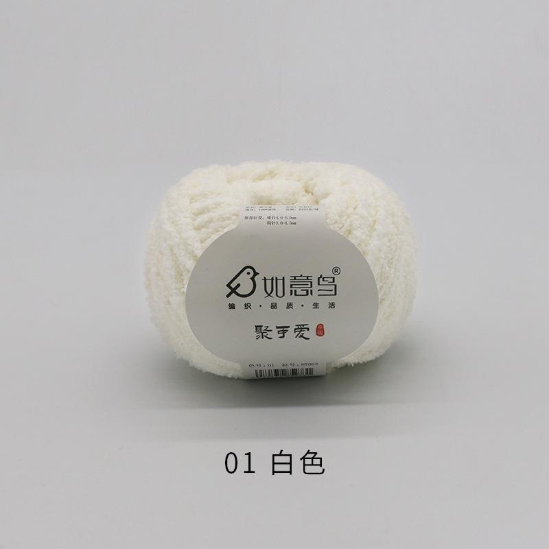 Plüsch Chenille Chunky Garn zum Häkeln von Stofftieren, Decken, handgefertigte Strickgarne