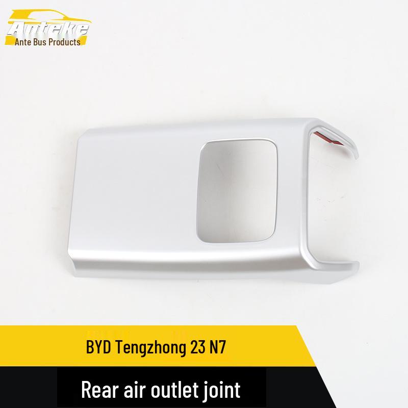 Denza 23 N7 Rear Air Outlet Decorative Anti-Kick Sticker Accessories