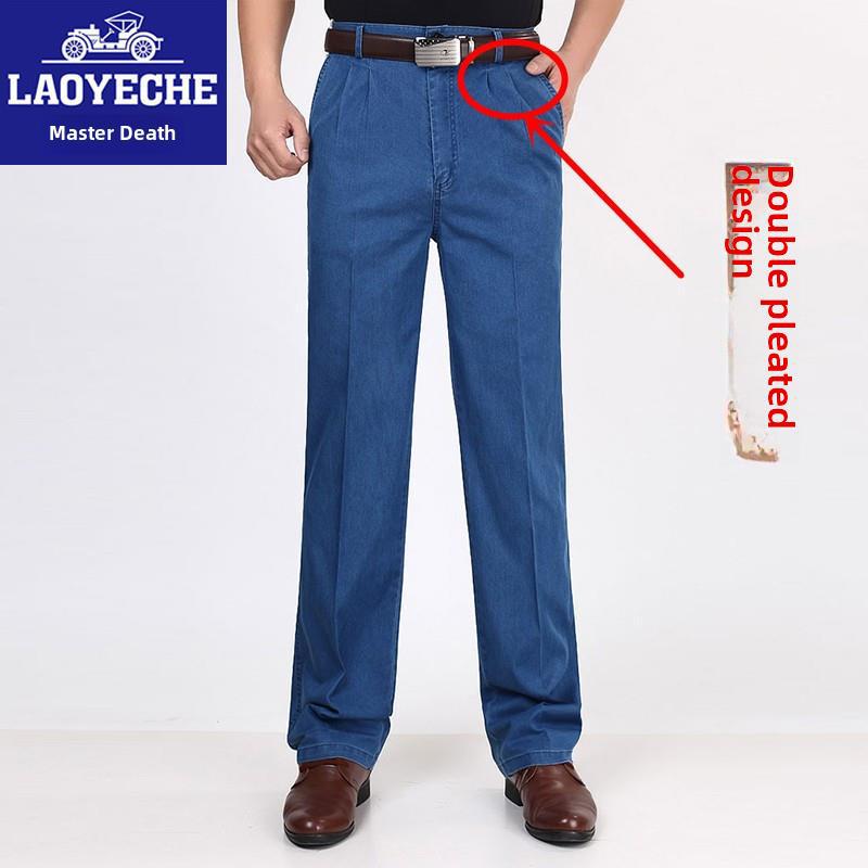 Klassische High-Waist-Stretch-Jeans für Männer mittleren und höheren Alters - Schlankmachend, Doppelfalte, Große Größen für Frühling/Sommer