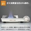 Iwatani Cassette Stove, Cassette Fu, Cassette Gas, Eco Premium III, Inner Flame Type, Portable Stove, Disaster Preparedness, Tabletop Use, Power Outag