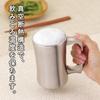 Doshisha Drinking Mug, 420ml, Matte, DSSJ-420MT