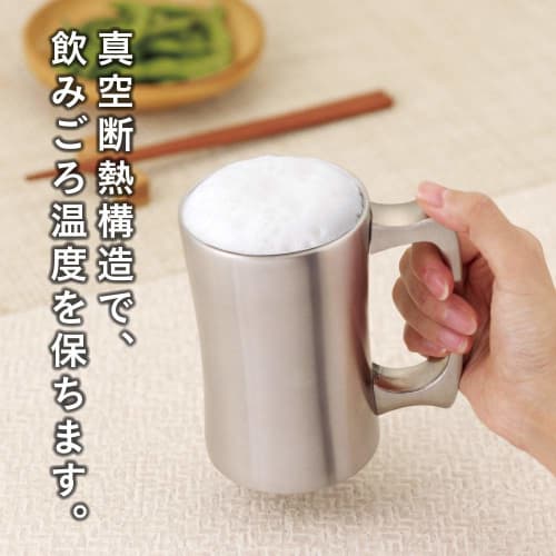 Doshisha Drinking Mug, 420ml, Matte, DSSJ-420MT