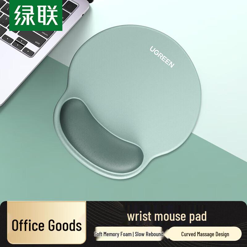 UGREEN Mouse Pad with Memory Foam Wrist Rest