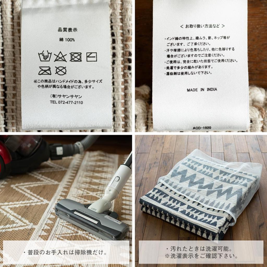 sayang sayan Native Pattern Geometric Rug Carpet 200x250 Cm 3 Tatami Navy Hand Woven