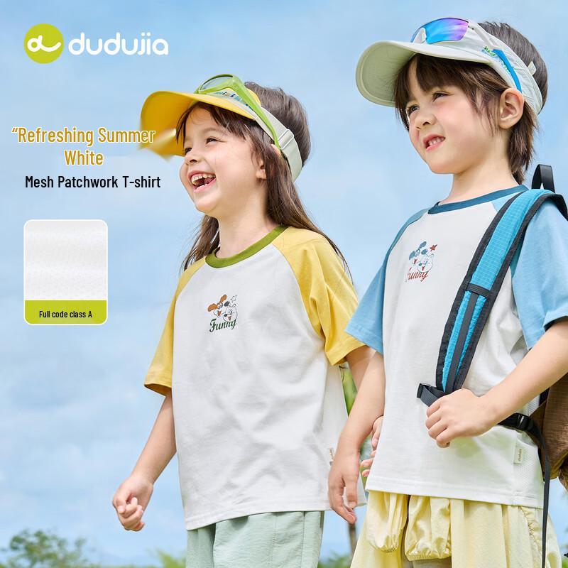 Dudujia Baby Summer Cotton Mesh Breathable Short-Sleeve T-Shirt
