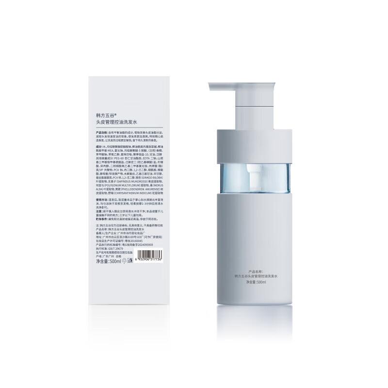 Hanbang Wugu Oil Control Anti-Dandruff Shampoo