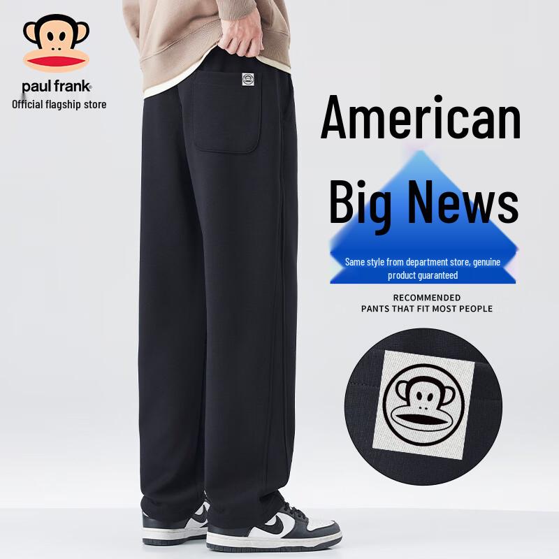 

Paul Frank Men s Heavyweight Straight Leg Sweatpants 2XL