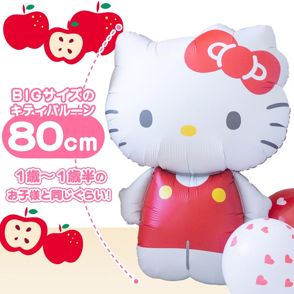 3rd Design Hello Kitty Balloon Set, Kitty Birthday Decorations, Balloons, Garland, Party Decorations, Includes e-Guidebook (Hello Kitty)