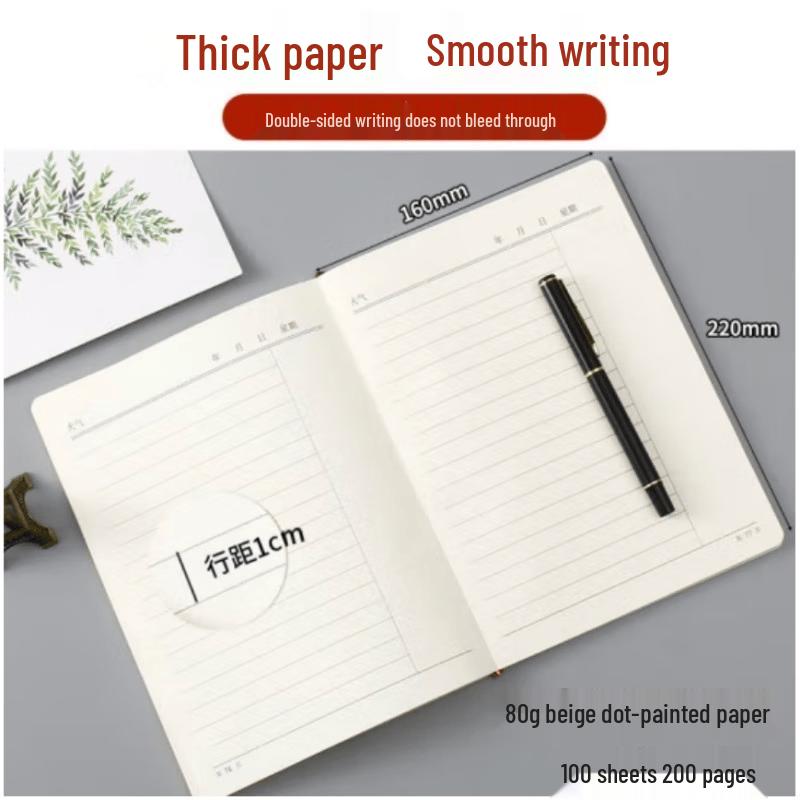 Hao Weilai B5 Detachable Notebook Refill with Page Numbers