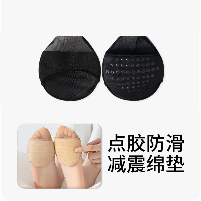 

High-heeled Shoes, Socks, Invisible Socks for Protecting The Feet From Friction, and Half-trousers for Protecting The Front Part of The Feet. 1 pair чёрный