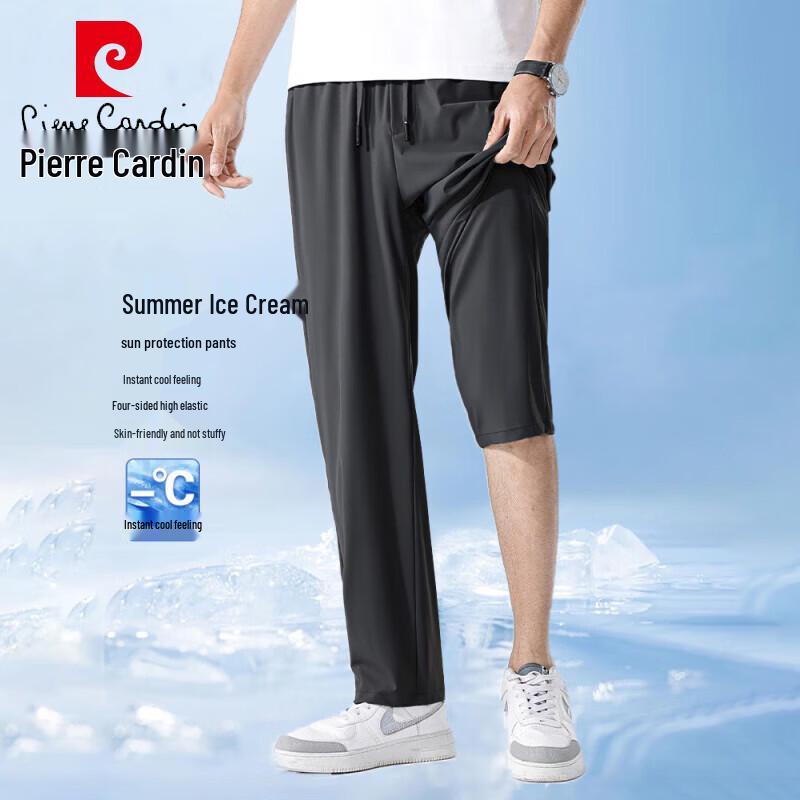 Pierre Cardin Men s Summer Ice Silk Quick Dry Casual Long Pants 3XL