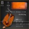 IMA Tramunt Italian Leather Wallet, Men's and Women's, Popular Long Wallet with Round Zipper, Brown