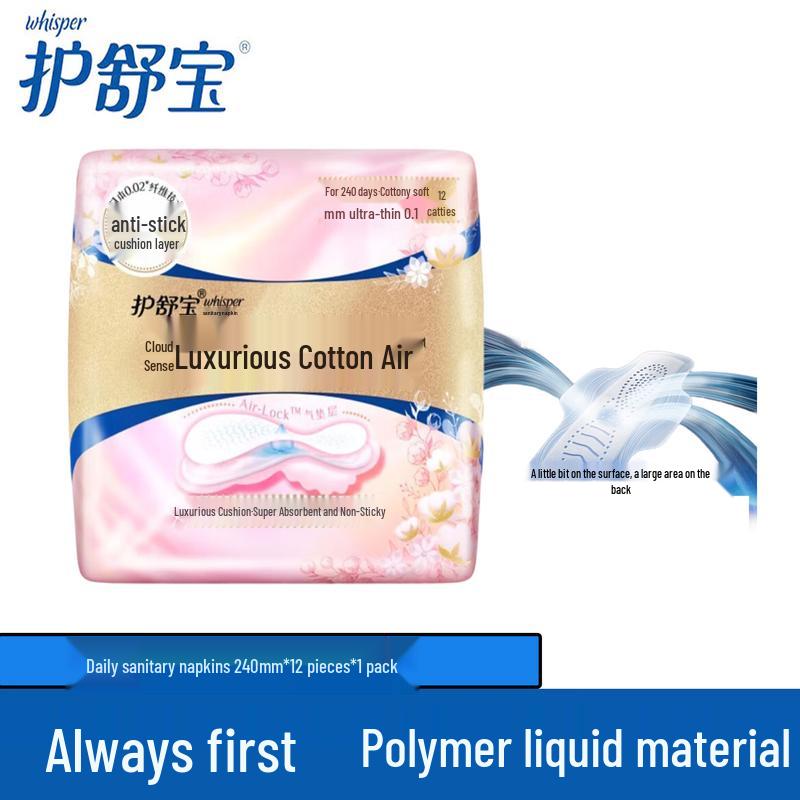Whisper Cloud Sense Luxurious Soft Cotton Daily Sanitary Napkins
