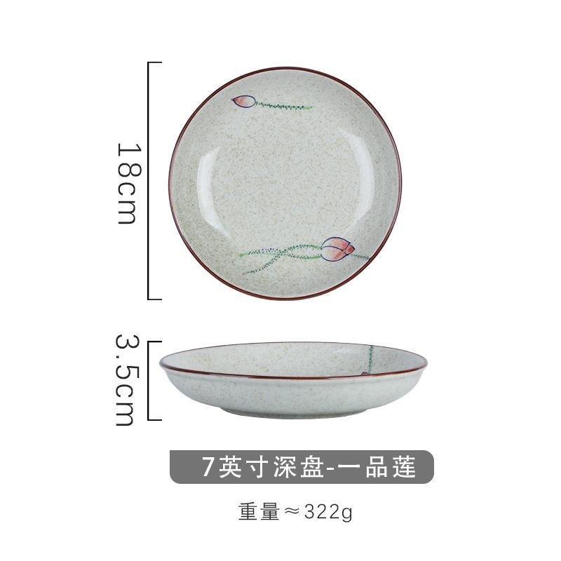 Japanese Retro Ceramic Plates Plants Flowers Ceramic Plates Tableware Main Course Decorative Round Plates Household Tableware