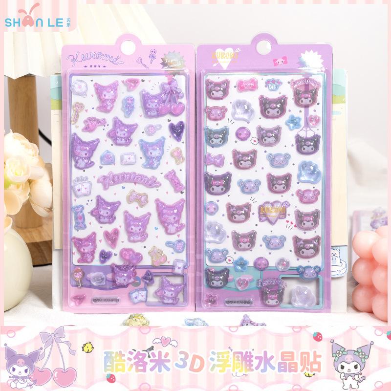 Genuine Kawaii Kuromi 3d Embossed Fun Stickers Cute Crystal Diy Phone Case Decoration Stickers Student Account Stickers Gifts