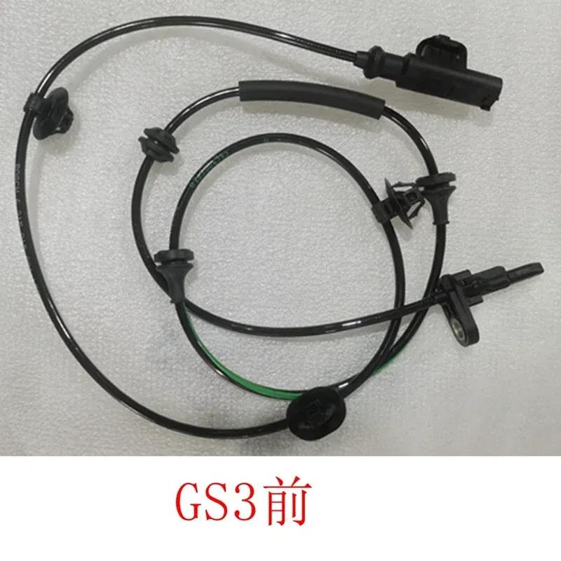 Front Rear ABS sensor for 17-21 GAC GS3 17-21 Front Right