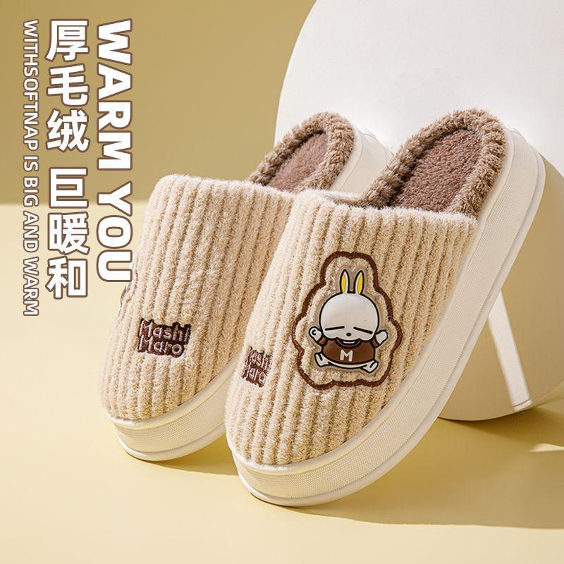 

Хлопковые тапочки женские зимние новые на толстой подошве парные нескользящие теплые домашние милые хлопковые тапочки мужские 44-45 yards (suitable for usual 43-44 yards)