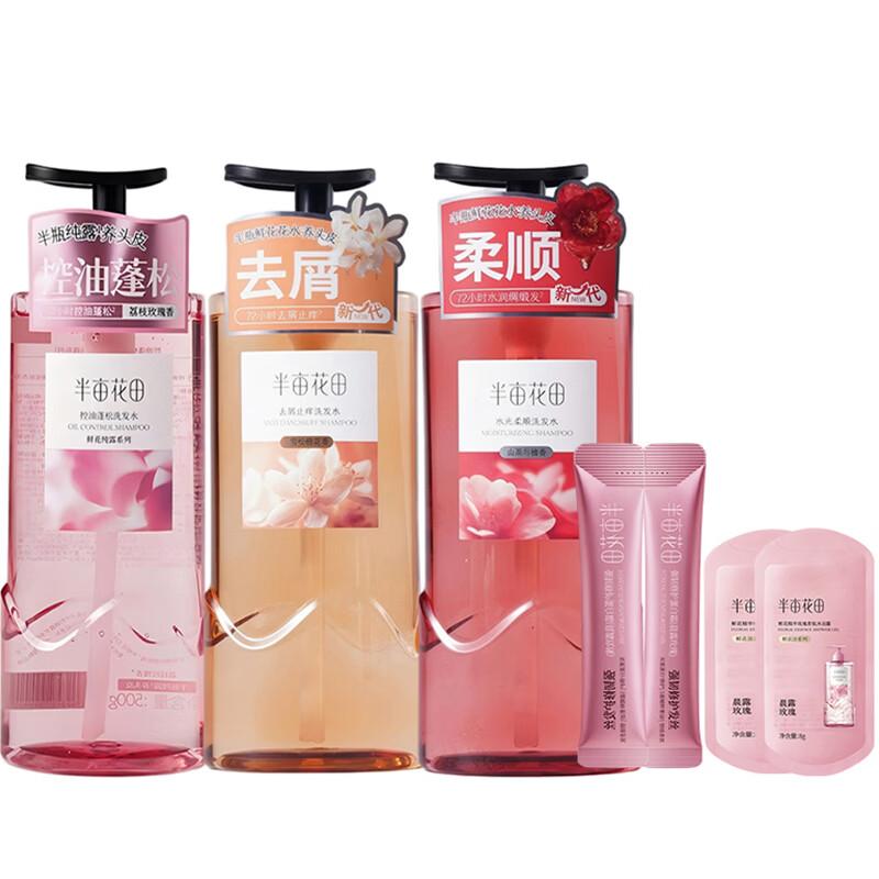 Little Dream Garden Flower Extract Shampoo Set
