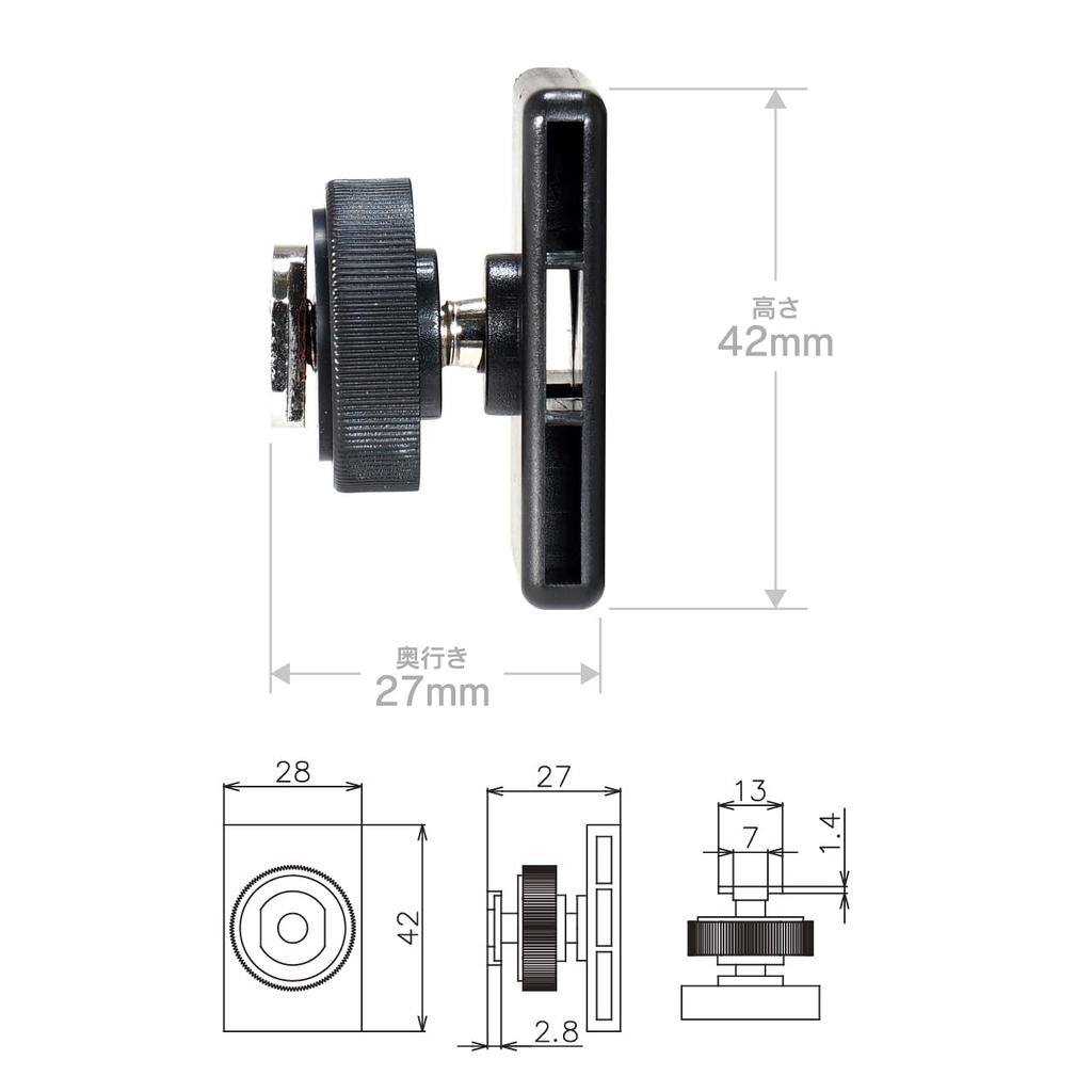 Beat-Sonic Attachment for Kokodes BSA43