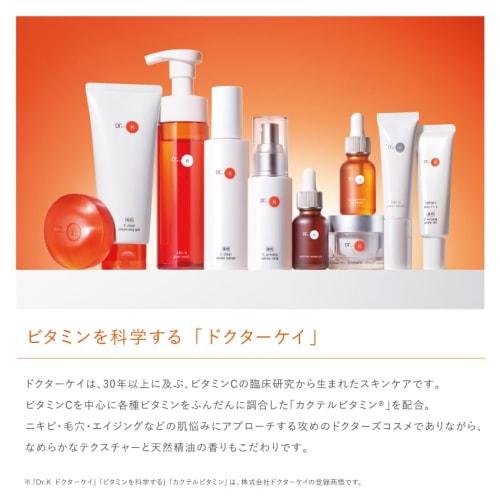 Dr.K ABC-G Repair Serum [Beauty Serum] Retinol, Vitamin A, Aging Care, Firmness, Glutathione, Vitamin C, Niacinamide