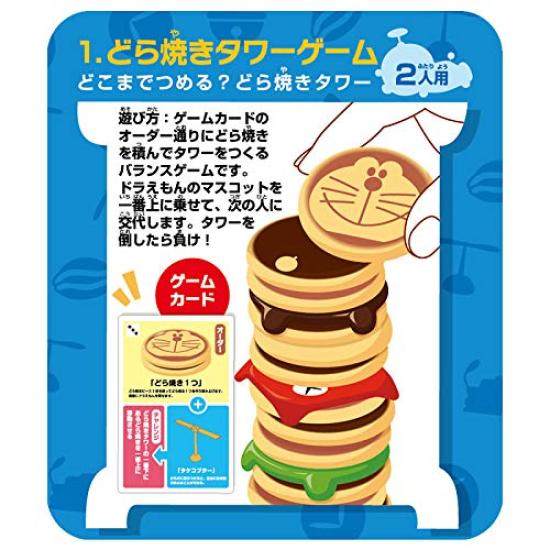 Eye Up Doraemon Dorayaki Tower Game Ages 3 and Up 4546598517552
