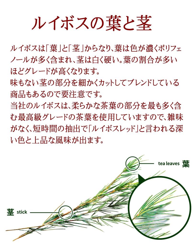 Top Smile Organic Rooibos Tea Pesticide-Free Non-Caffeine JP20 Grade Triangle Tea Bags 3g×30 Hot and Cold Brew
