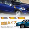 POPMOTORZ R61 R60 LED Side Marker, Turn Signals for Mini Crossover Countryman Paceman Fiber