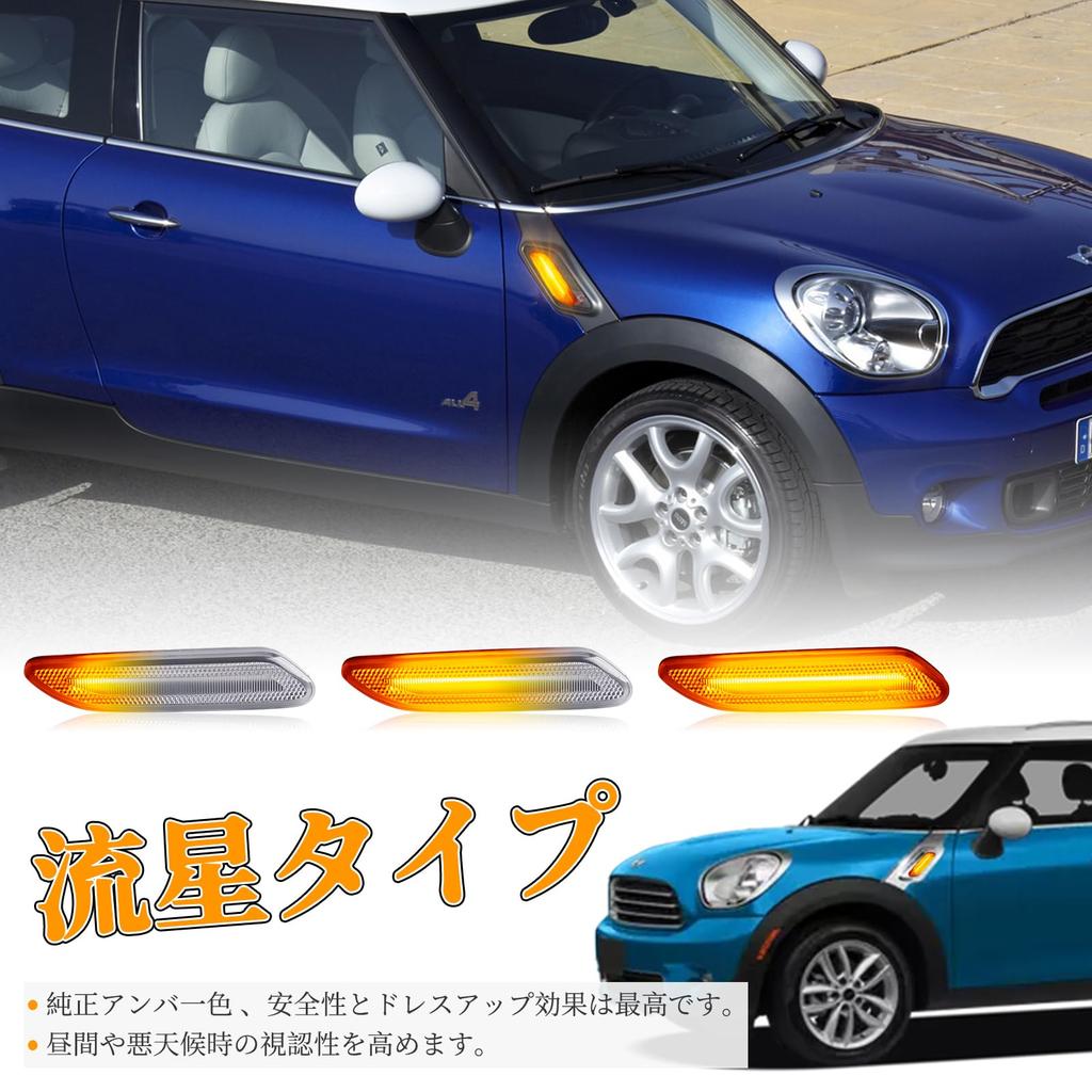 POPMOTORZ R61 R60 LED Side Marker, Turn Signals for Mini Crossover Countryman Paceman Fiber
