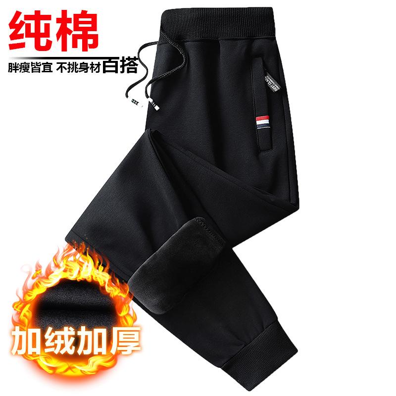 Jugendliche Junior High School Schüler Hosen Herren Winter Plüsch Verdickt Warm Silberfuchs Plüsch Jogginghose Reine Baumwolle Lange Hosen
