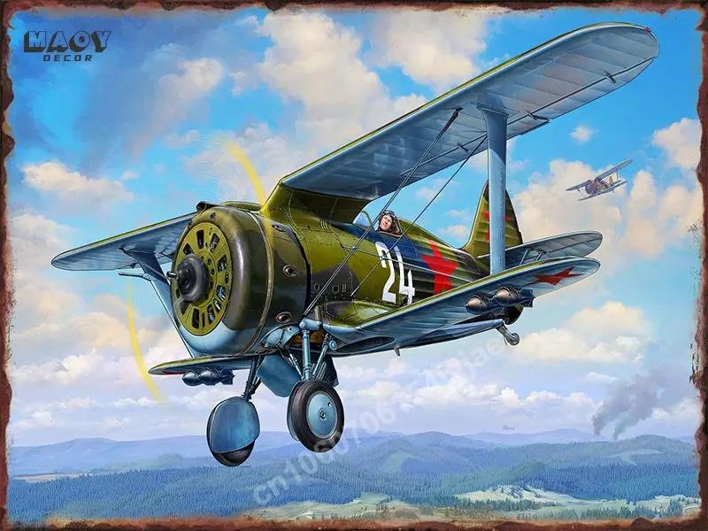 Vintage Retro Airplane Car Metal Tin Sign Plates Wall Decor Posters for Living Room House Art Paintings Pictures Murals