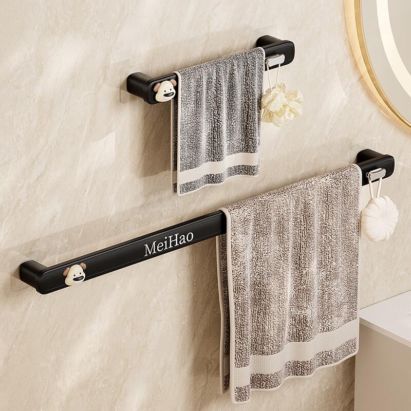 Changbaosen Punch-Free Towel Rack and Slipper Holder