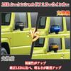 POPMOTORZ Suzuki JB64W JB74W LED Door Mirror Sequential Turn Signal Lamp, High Brightness, High