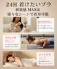 Night Bra Improved Now Available for the Four Seasons and Seamless Night for Day and Night Zero No Usable 24 Hours a Day [Andris] Bra, Non-Wired [The