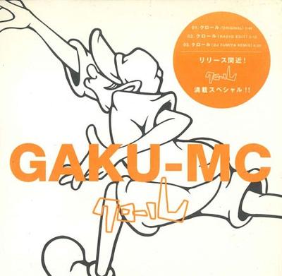 CD GAKU-MC - Crawl Remix HDCJ93018 SONY Japan Japanese Pop/Rock Used