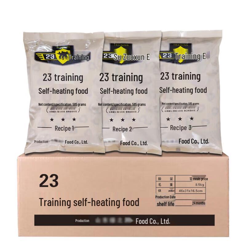 Shanshuo 23 Training Self-Heating Food