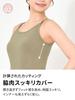 Rupa Bamboo Stretch Underwear for Yoga and Heather Size M Women's Camisole, Antibacterial, Odor-Resistant, Sports, Gray,