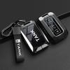 Interior Mouldings Car Key Case for Great Wall GWM WEY TANK 300 500 Tank300 Tank500 Remote Cover Bag Shell Keychain Holder Acces