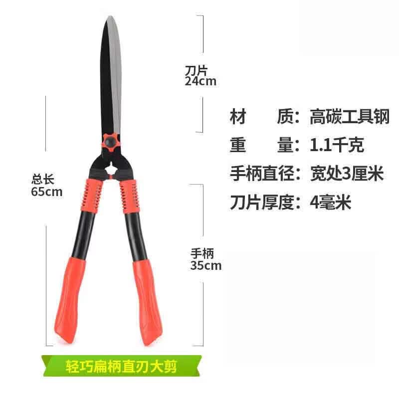 Lightweight Straight Blade Garden Shears